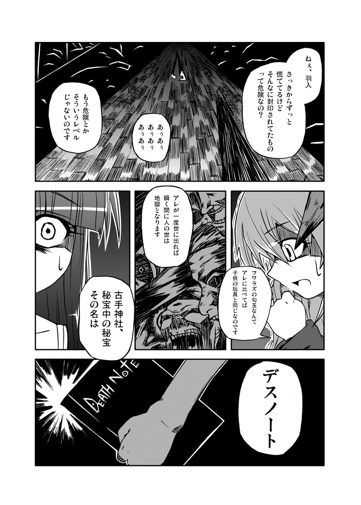 ������ő�̓��]�킪�n�܂饥�����b�I�I