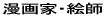 ����ƁE�G�t